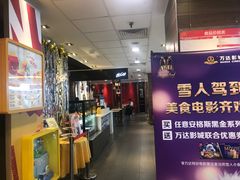 -麦当劳(无锡滨湖万达店)