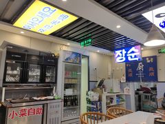 -长顺参鸡汤店(西塔总店)