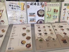 -ICEPOPO MILK(玉兰店)