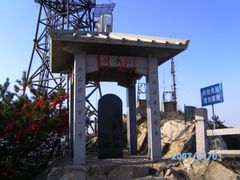 -沂蒙山旅游区云蒙景区(蒙山国家森林公园)
