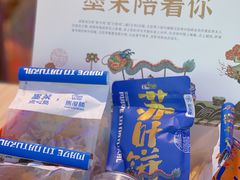 -墨茉点心局(国金街店)