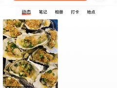 -清真·馬坡二旦烧烤(人生一串拍摄店)