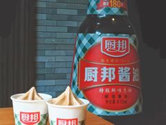 -厨邦酱油文化博览馆