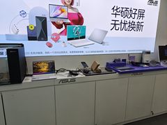 -华硕电脑ROG玩家国度·售后维修中心(虹桥天街店)