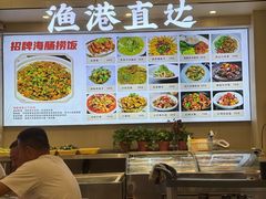 -启东小海鲜(庄先湾路1号店)