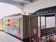 -歌斐颂巧克力小镇