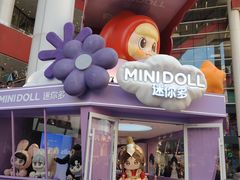 -陳香貴·兰州牛肉面(恒基名人店)