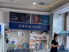 -盛视视光中心(东中街店)