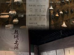 -湖州博物馆