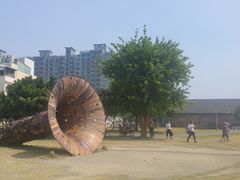 -驳二艺术特区