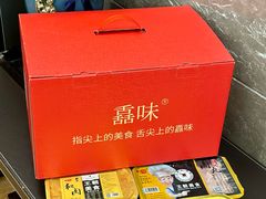 -温州王朝大酒店-自助餐厅