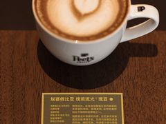 -Peet's 皮爷咖啡(海雅缤纷城店)