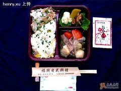 日式料理-福冈日本料理(段家坝店)