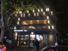 -Pasha帕夏土耳其餐厅(南昌路店)
