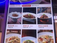 -炉忆家宴(京东店)