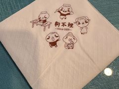 -狗不理(水上北路旗舰店)