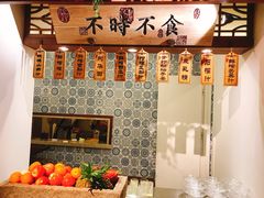-江南赋(内蒙古大厦店)