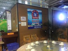 -四川小胡子海鲜(丁村万人海鲜广场店)