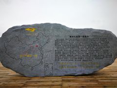 -黄河九曲第一湾