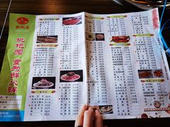 -枇杷园食为鲜火锅(南山店)