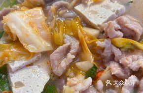 Breakfast Kimchi Noodle Soup