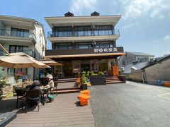 -御香农家菜(莫干山庾村店)