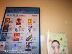 -保利万和影城(南昌中悦广场店)