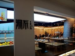 -湯系·煲汤手艺人(东二环泰禾广场店)