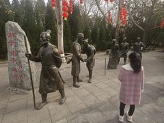 -大槐树寻根祭祖园