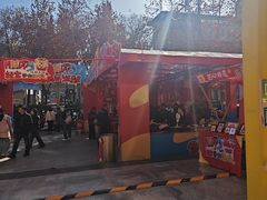 -西北轻工批发市场
