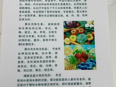 -上海仁爱医院