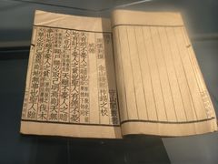-齐文化博物馆