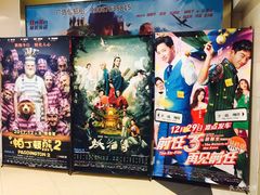 -横店电影城(李沧店)