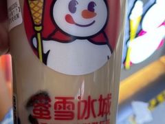 -蜜雪冰城(鼓楼南大街店)