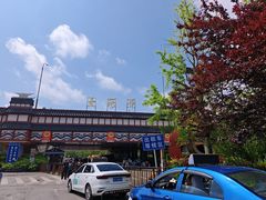 -天河潭旅游度假区