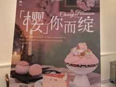 -糖纸甜品(印象城店)