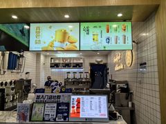 -茶百道(绵实店)