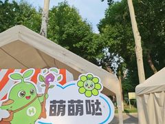 -中国农业博物馆