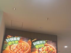 -蒙自源米线大王(东站店)