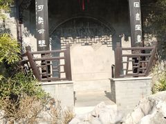 -口岸雕花楼