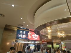 -西贝(紫荆广场店)