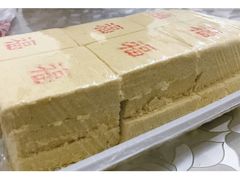 -老王记糕干(养鱼池路店)