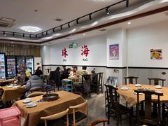 -濠轩阁特色生蚝火锅总店