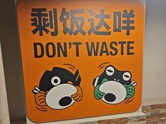 -味之绝热血美蛙鱼火锅(中坝店)