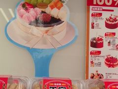 -味多美蛋糕(义和庄地铁店)