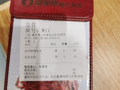 -喜家德虾仁水饺(青岛永旺东部店)