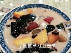 -赵记传承·中国甜品(福州总店)