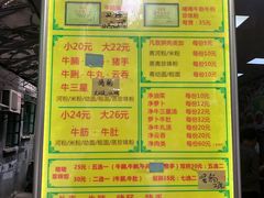 -珍珍小食店(西华路店)