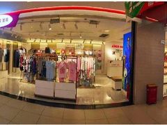 -爱慕(重庆两江奥莱砂之船店)