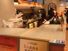 -沪上阿姨·臻选茶饮(上海环球港店)